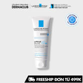 LIPIKAR BAUME AP+M 75ML