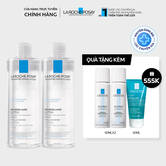 BỘ NƯỚC TẨY TRANG ULTRA SENSITIVE SKIN GIAU KHOANG DANH CHO DA NHẠY CẢM