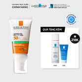 [ PHIEN BẢN MỚI ] KEM CHỐNG NẮNG UVMUNE OIL CONTROL BẢO VỆ DA DẦU 50ML